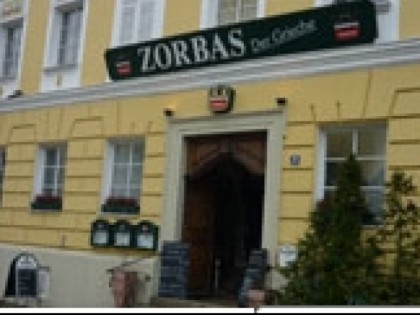 Фото:  Zorbas 